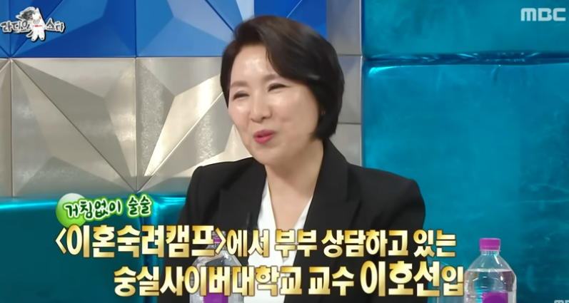 이호선 교수 프로필 나이 남편 책 이혼숙려캠프 속 눈물 고백 (라디오스타 방송 리뷰)