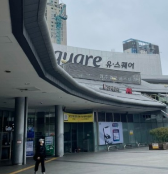 광주종합버스터미널 유스퀘어 예매하는방법