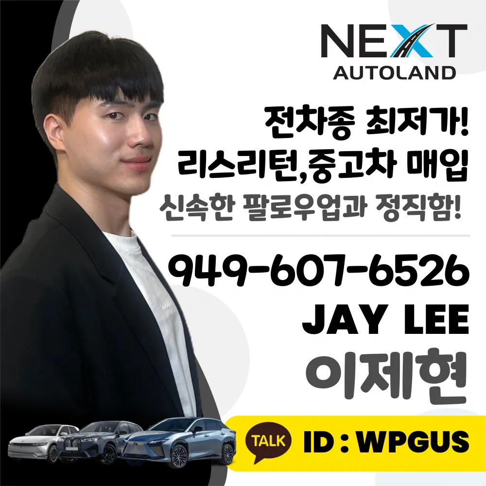 현대 아이오닉5 실구매가 보조금 할인 계산 예시_3