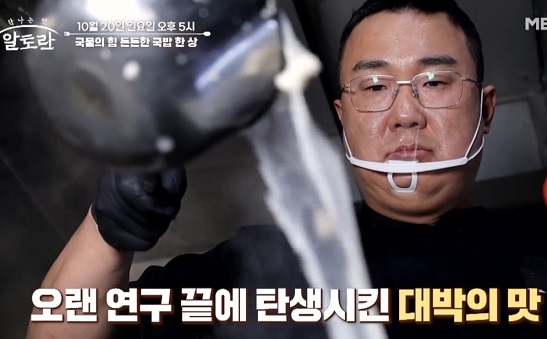 정연곤사장