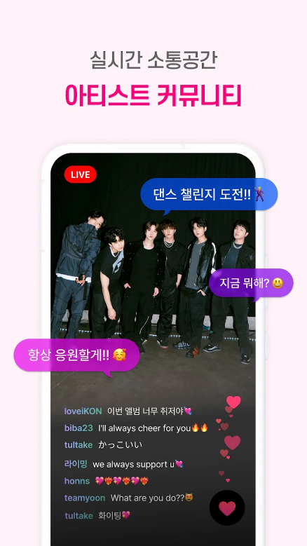 엠넷플러스, Mnet Plus, 엠카운트다운, 프로듀스 101, 뮤직비디오, 라이브 공연, 음악 프로그램