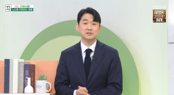 아침마당 [사진=KBS ]