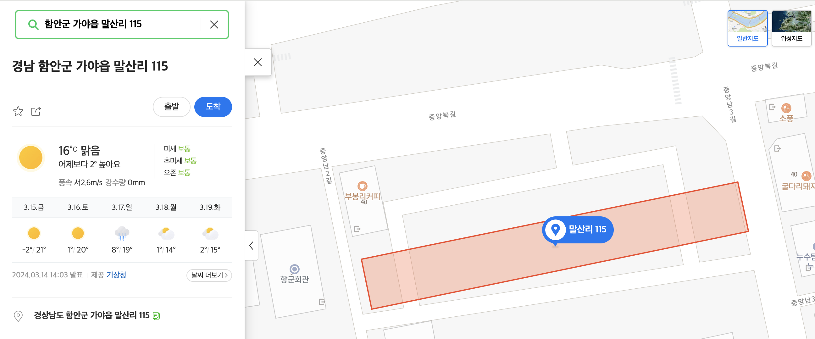 향군회관 주차장 위치