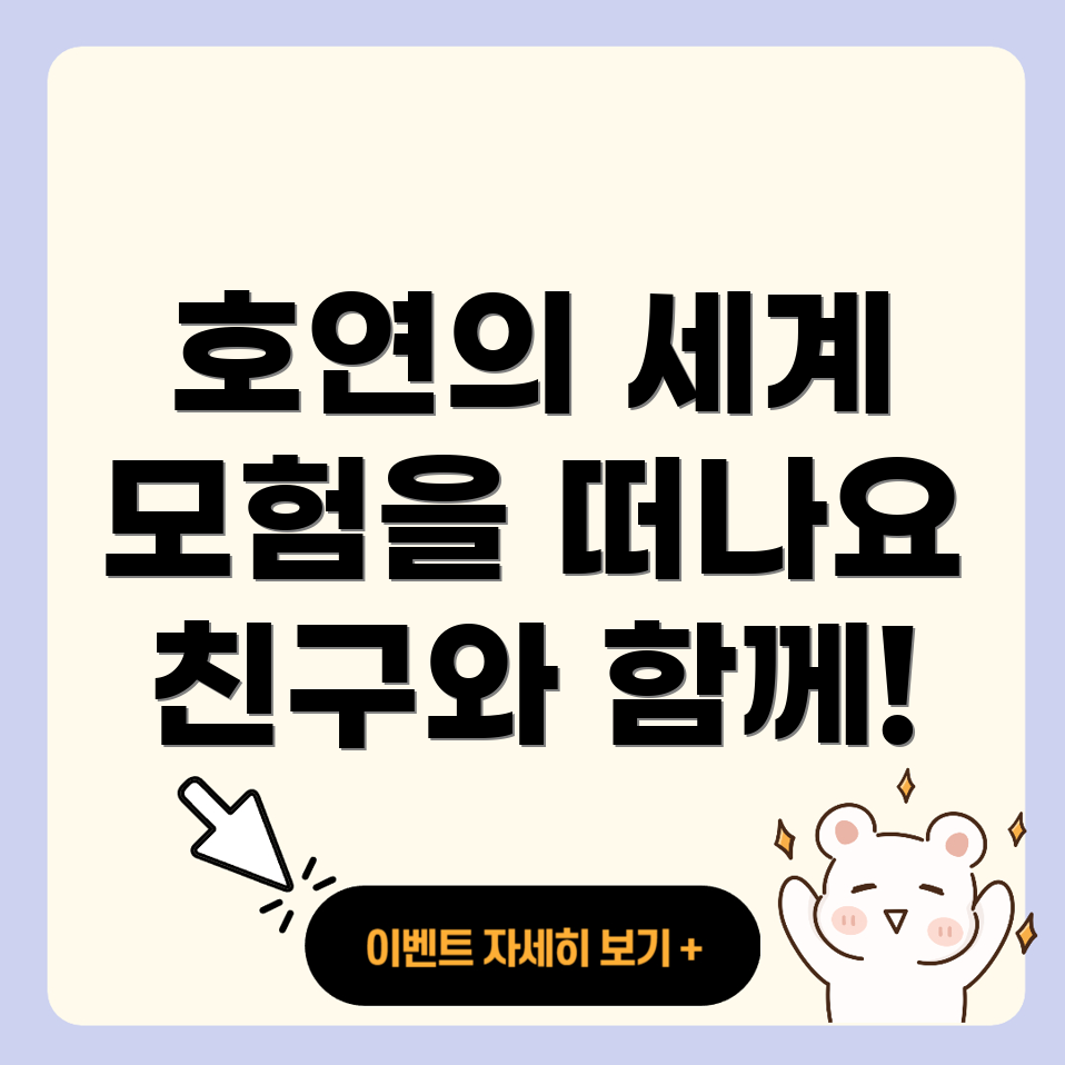 모바일 MMORPG