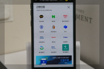 드림시큐리티 주가 전망