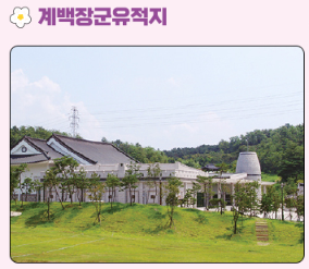 2025 논산딸기축제: 기간, 주차장, 소요시간, 프로그램, 공연(초대가수), 볼거리