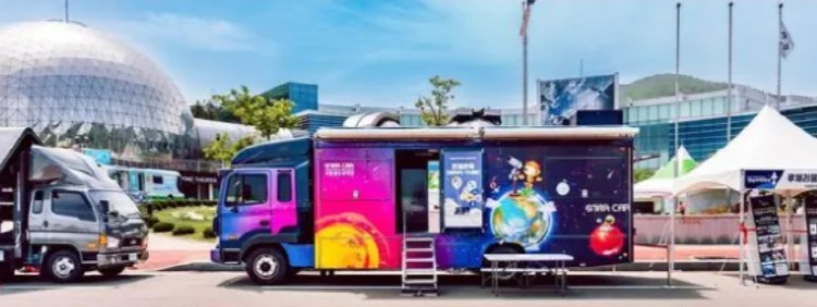 고흥 우주항공축제