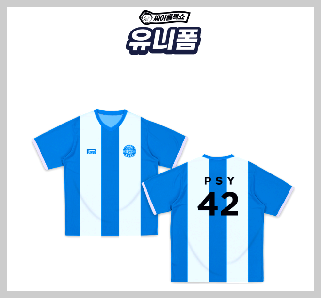 싸이 흠뻑쇼 굿즈