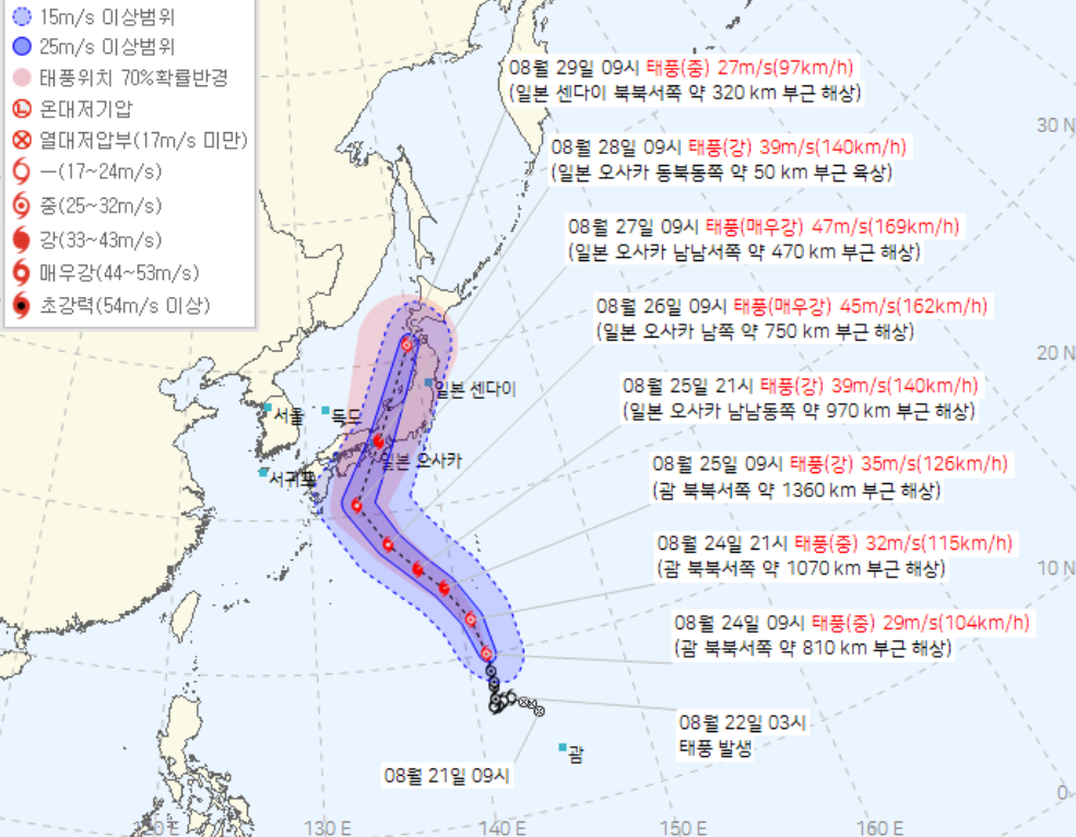태풍 산산 이동경로 지도