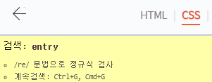 노란색 검색창