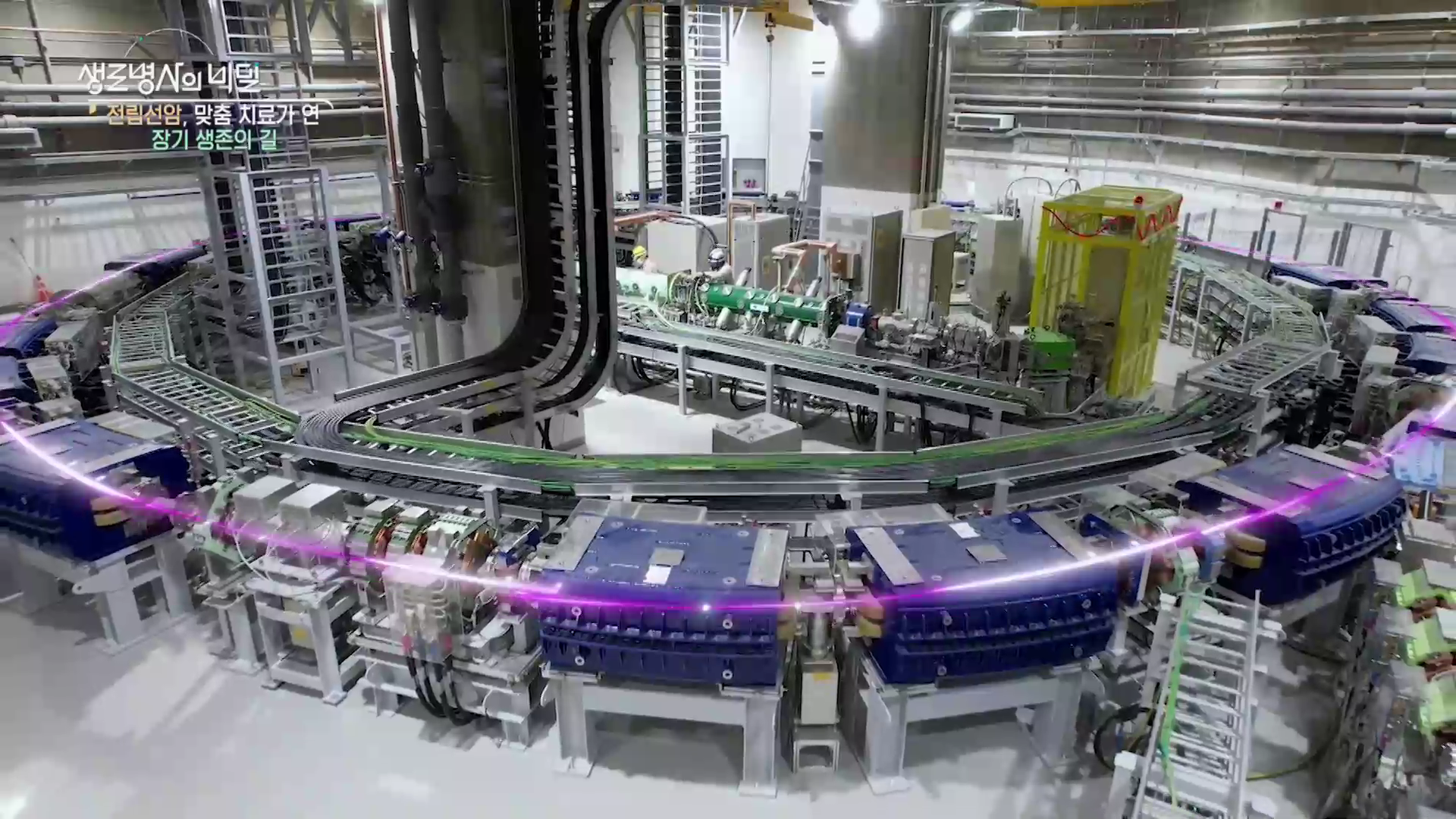 생로병사의 비밀 전립선암