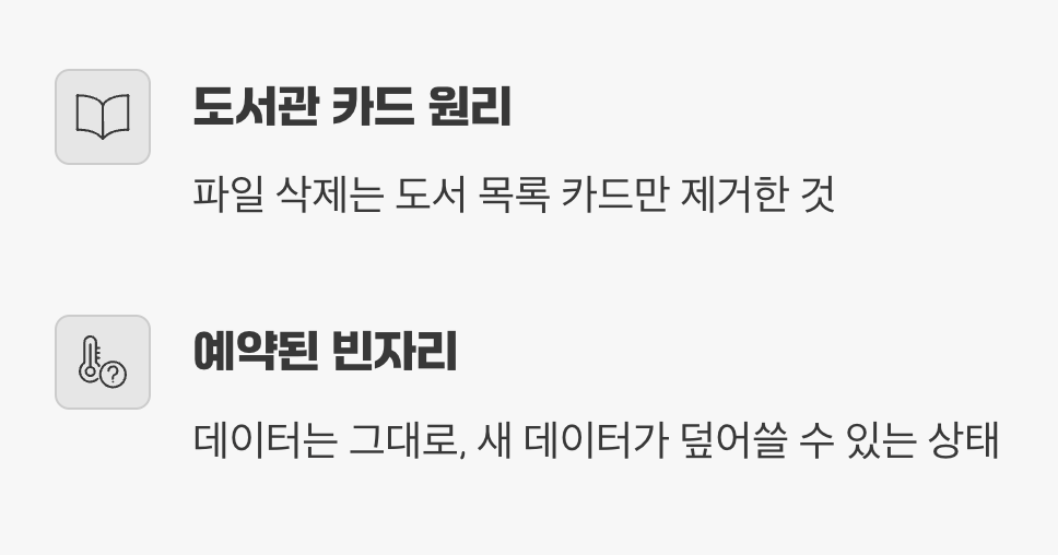 사라진 게 아니에요&amp;#44; 보이지 않을 뿐