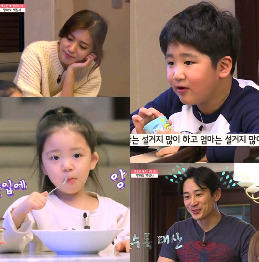 어린 시절 백준우 군