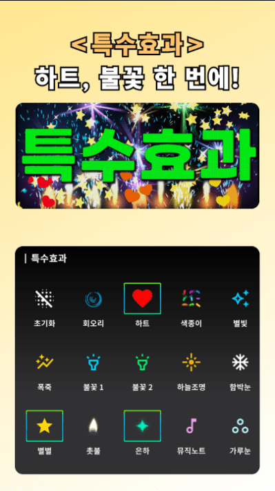 etc-image-33