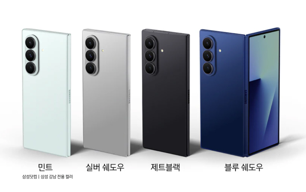 단통법 폐지