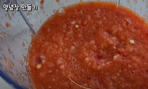 김장 양념장 만드는 방법