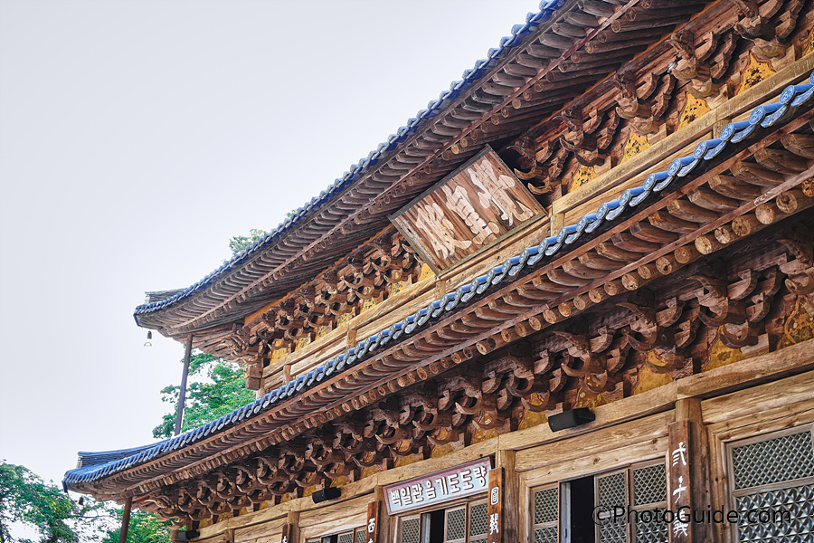 화엄사