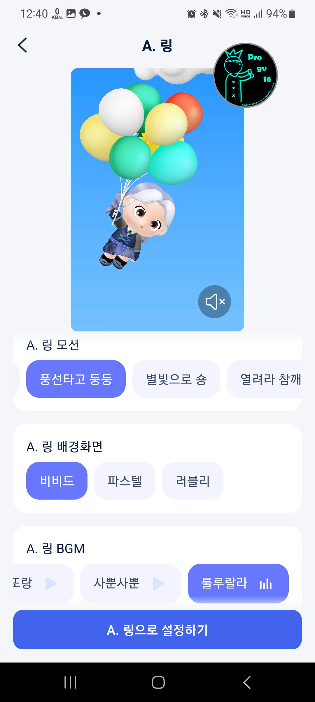 에이닷_컬러링2