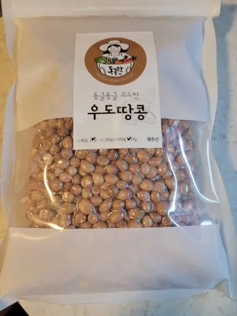 제주 우도 땅콩아이스크림 맛집과 먹거리 추천_12