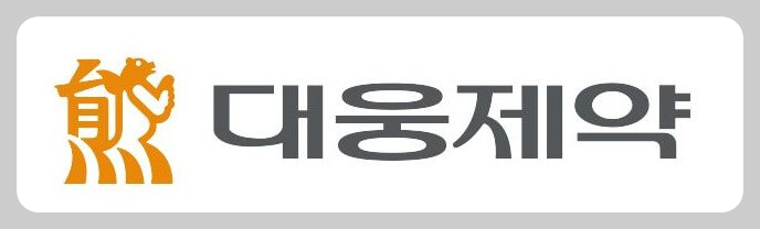 대웅제약