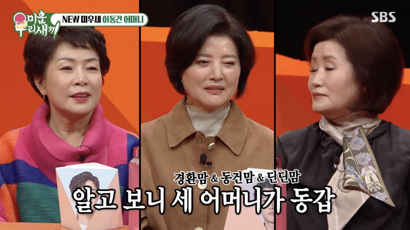 방송화면캡처