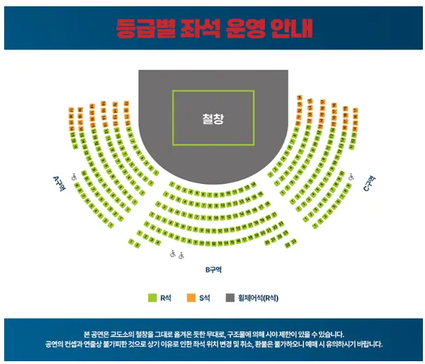 연극 테베랜드 티켓 오픈 캐스팅