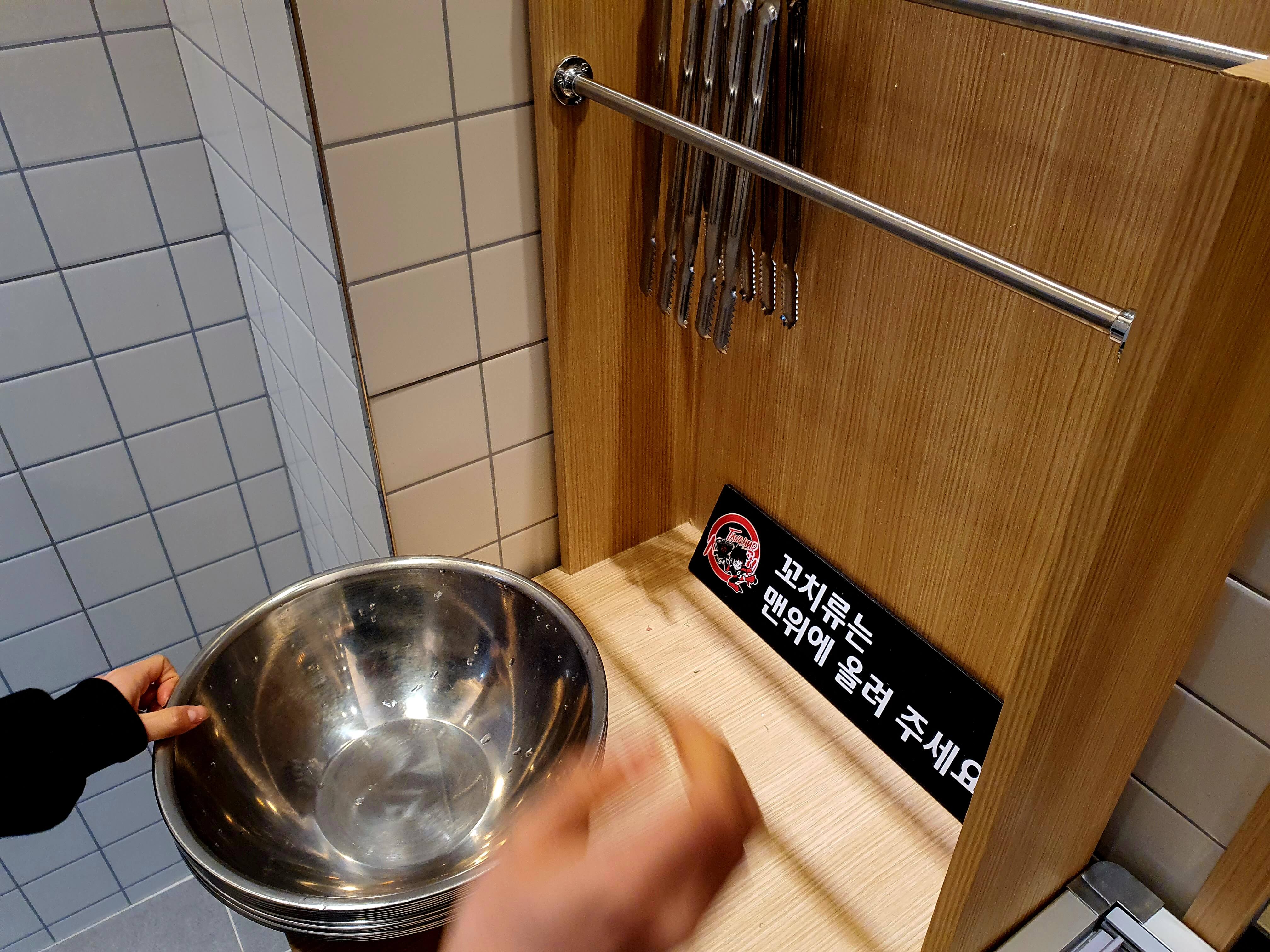 탕화쿵푸마라탕