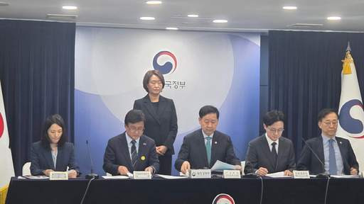 경유 유류세 25퍼센트 인하 발표 핵심 정리 이미지