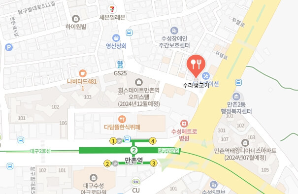 수라생고기-위치