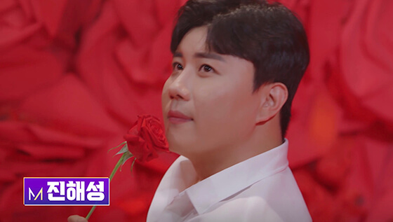 미스터트롯2 진해성 프로필사진