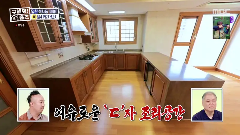 구해줘홈즈 고양시 일산동구 식사동 엄마, 아빠 식사하셨어요? 하우스 매물 가격 및 구조 인테리어 리모델링 소개