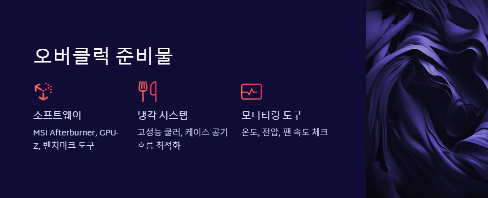 성능향상