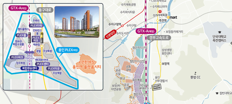 GTX용인역 인근에는 PLEX 복합몰이 형성된다.
