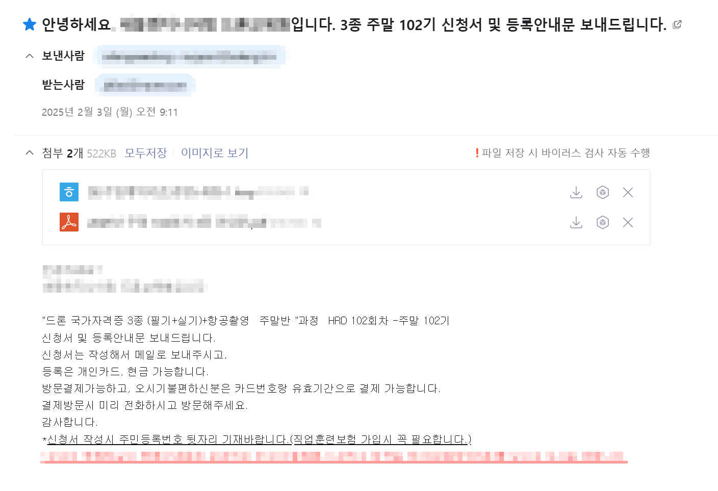 내일배움카드