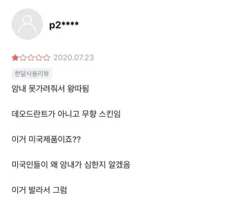 6하원칙 순서 글 작성 꿀팁 영어_15