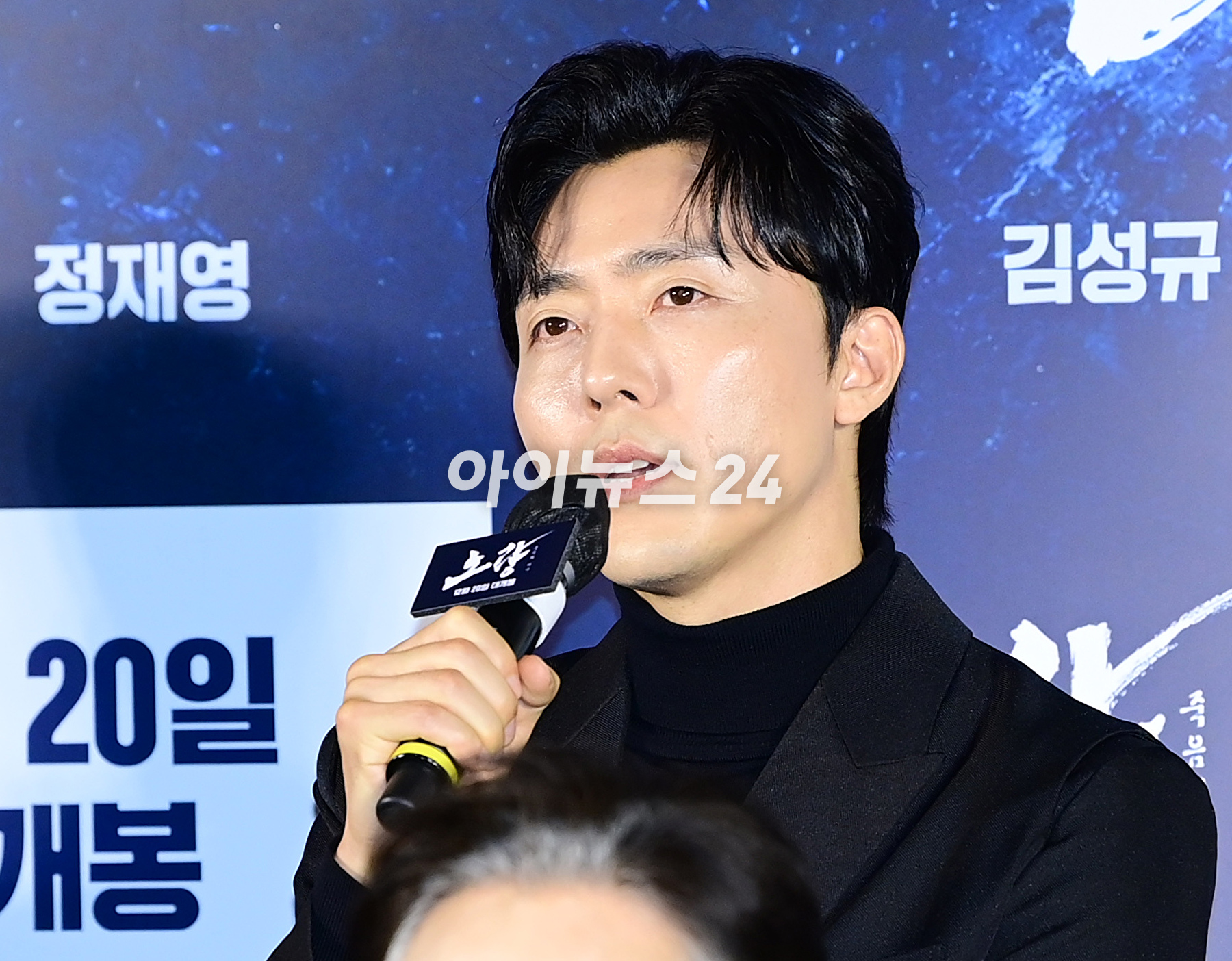 배우 이무생이 15일 오전 서울 광진구 롯데시네마 건대입구에서 열린 영화 &#39;노량: 죽음의 바다&#39;(감독 김한민) 제작보고회에서 참석하고 있다. [사진=정소희 기자]