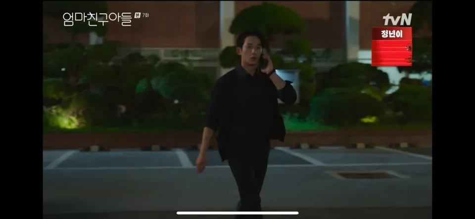 엄마친구아들 7회 줄거리