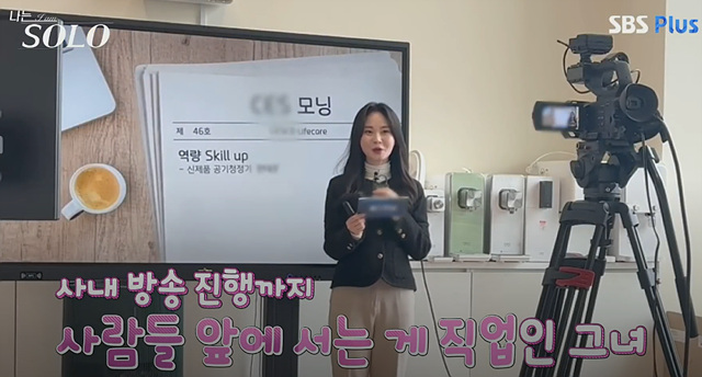 나는솔로 25기 여자 직업 나이 영숙, 순자, 영자, 옥순, 현숙, 미경 직업 나이 자기소개