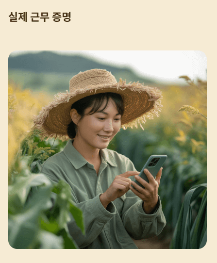 가족 사업장에서 자녀 고용 시 증여세 피하는 법