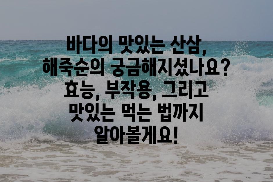 샘플 (89)