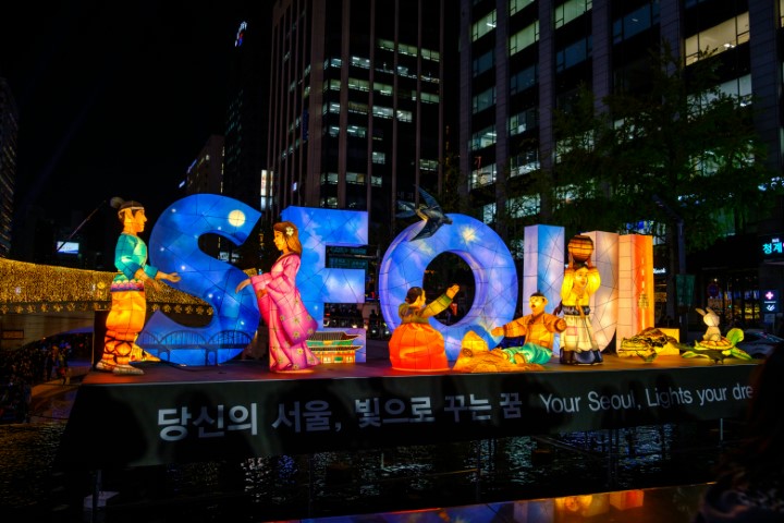 서울 인구