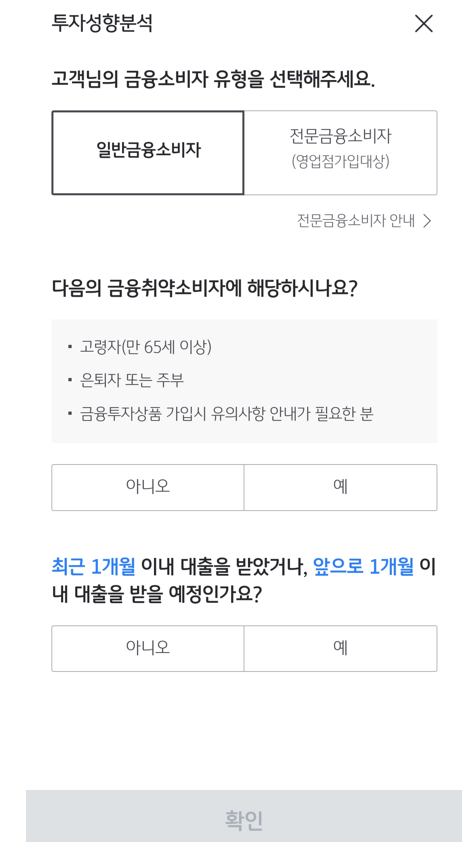국민은행 IRP 계좌 개설 방법과 세액공제 혜택