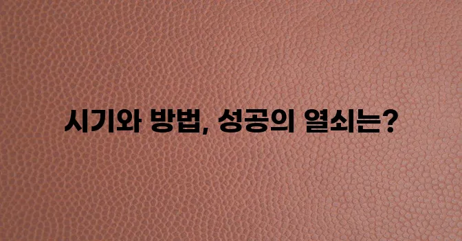강아지 변 훈련 시기는 언제일까요 어떻게 훈련해야 할까요!