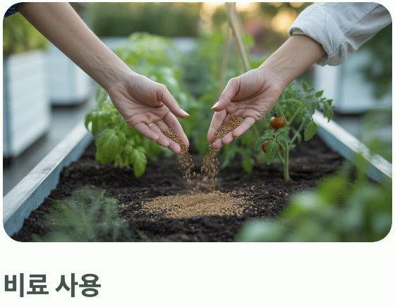 왜 우리 밭은 자꾸 신맛이 날까? (토양 산성화)