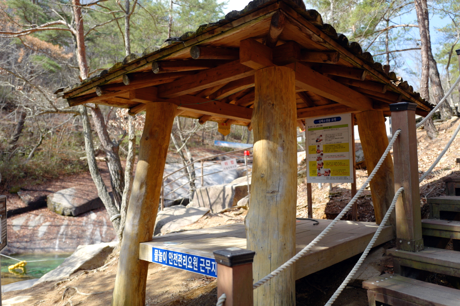 충북 괴산 여행 대야산 등산 mountain hiking