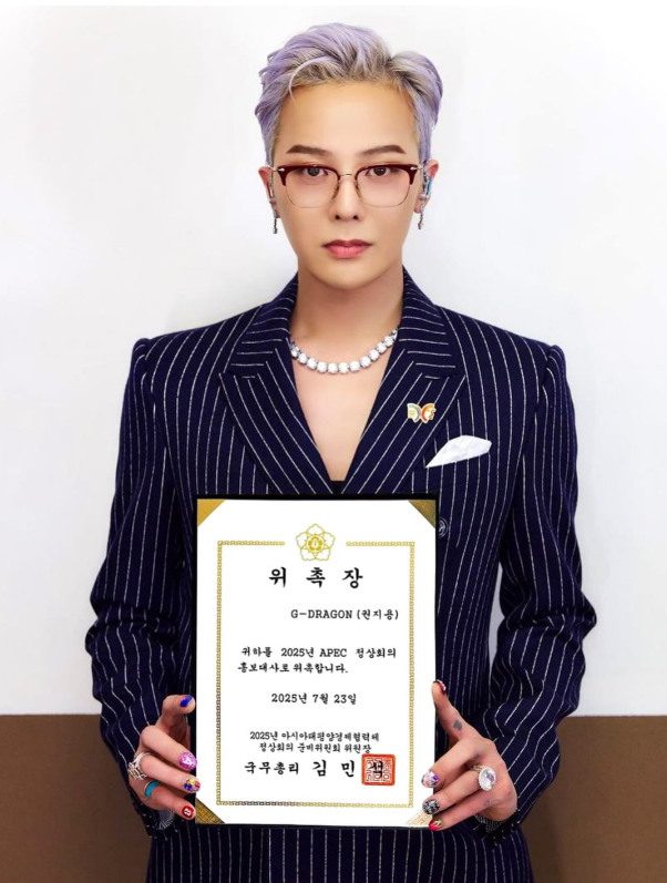지드래곤, APEC 2025 홍보대사 위촉 관련 이미지