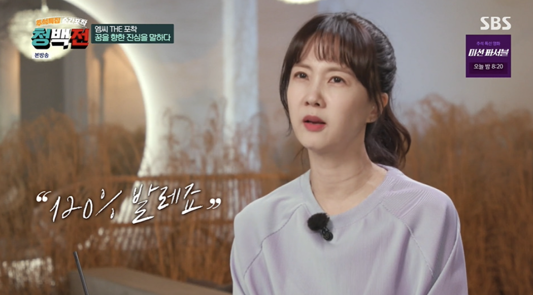 박소현 발레
