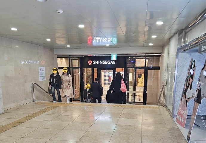 아웃백센트럴시티점가는법