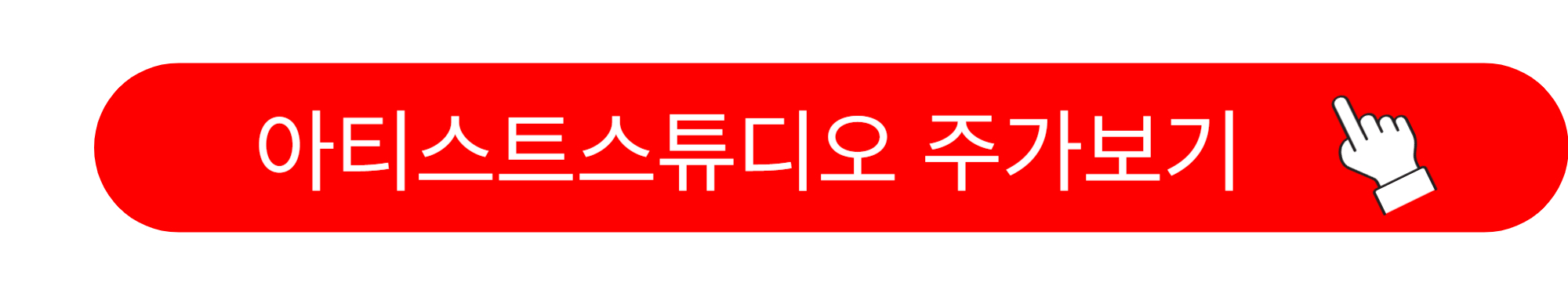 오징어게임2 관련주