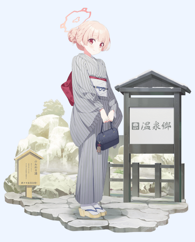 블루아카이브 노도카(온천)